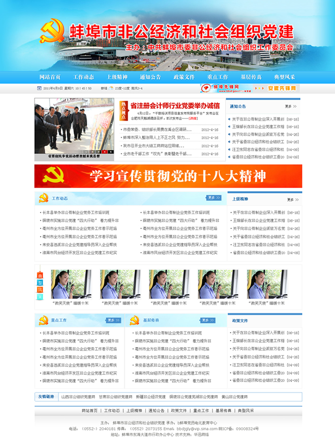 &#22810;&#23453;&#22312;&#32447;&#45;&#22810;&#23453;&#22312;&#32447;&#65288;&#20013;&#22269;&#65289;