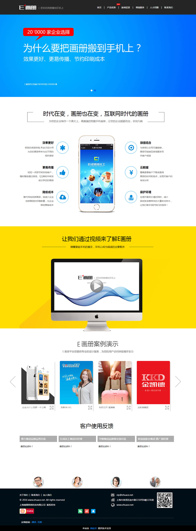 &#22810;&#23453;&#22312;&#32447;&#45;&#22810;&#23453;&#22312;&#32447;&#65288;&#20013;&#22269;&#65289;
